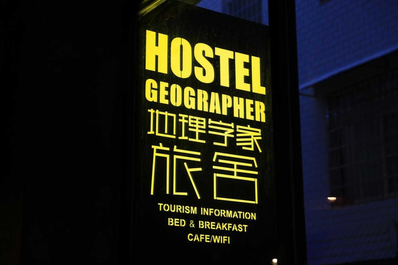 Hostel Geographer Чжанцзяцзе Экстерьер фото